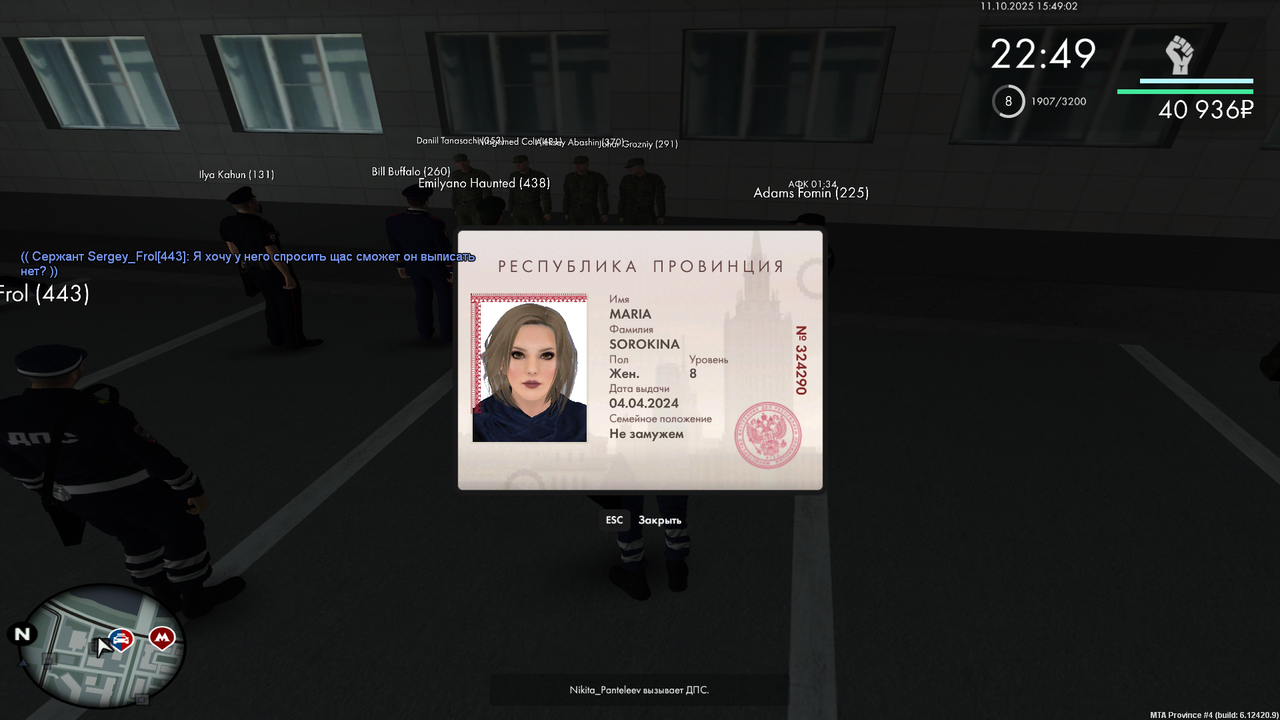 mta-screen_2025-10-11_15-49-03