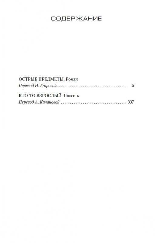 2-page-0027