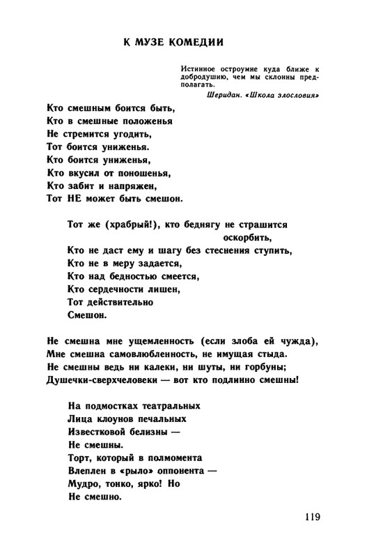 1991-page-0120