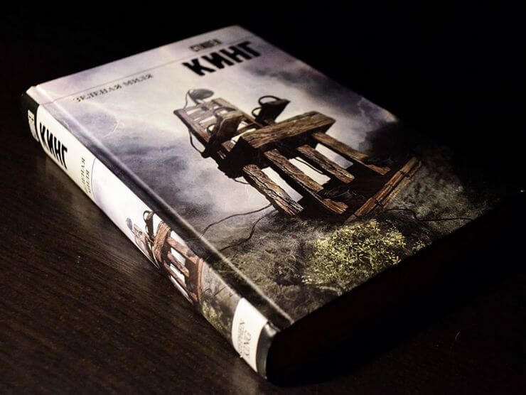 «Зеленая миля» - как сложилась жизнь героев после событий в фильме «Зеленая миля» - как сложилась жизнь героев после событий в фильме