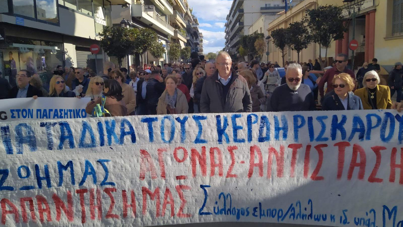 bolos kinhtopoihsh 3