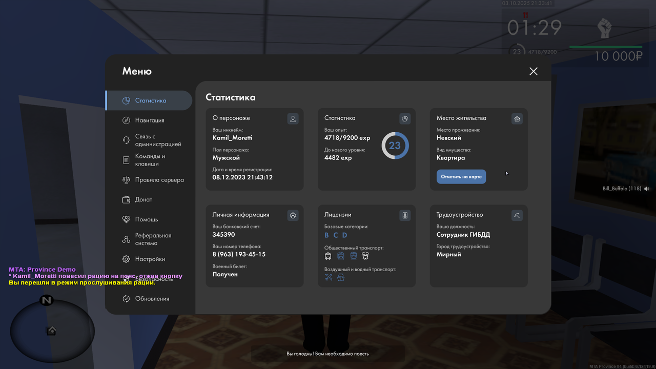 Снимок экрана (4646)