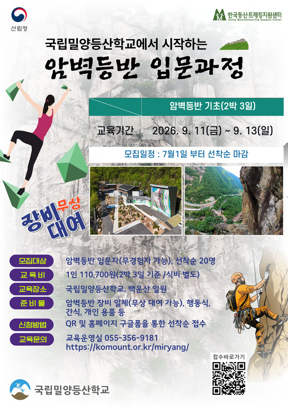 슬롯 검증