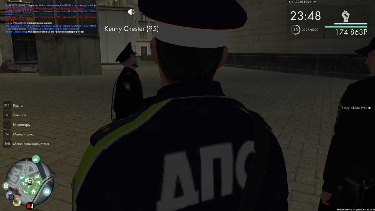 Снимок экрана (611)