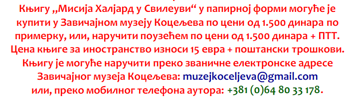 [Слика: svileuva.png]