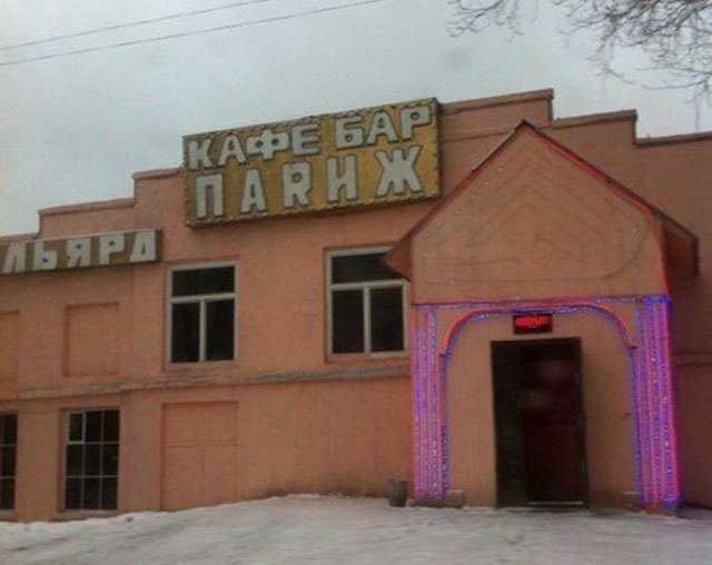 У этих предпринимателей с чувством юмора все отлично