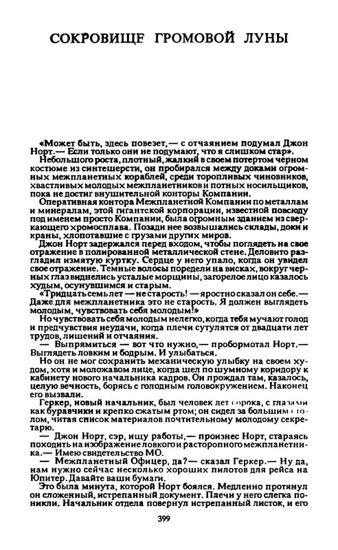 p0401