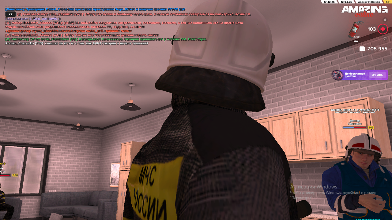 Снимок экрана (306)