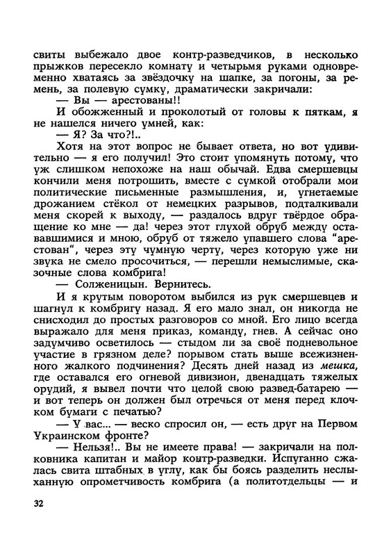 p0033