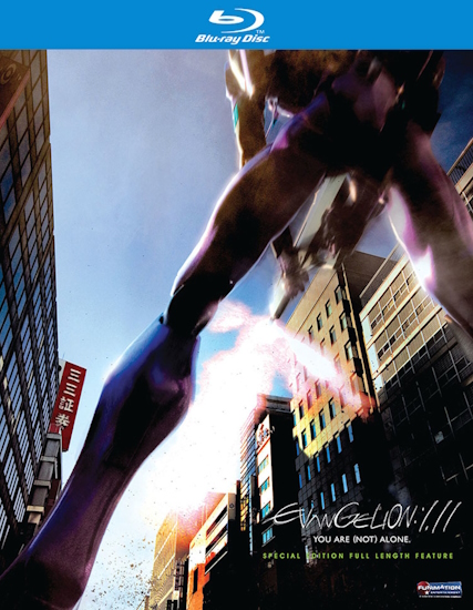 EVANGELION-1-11-YOU-ARE-NOT-ALONE.jpg