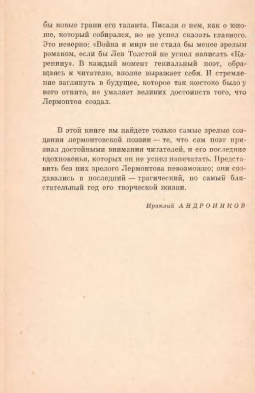 p0017