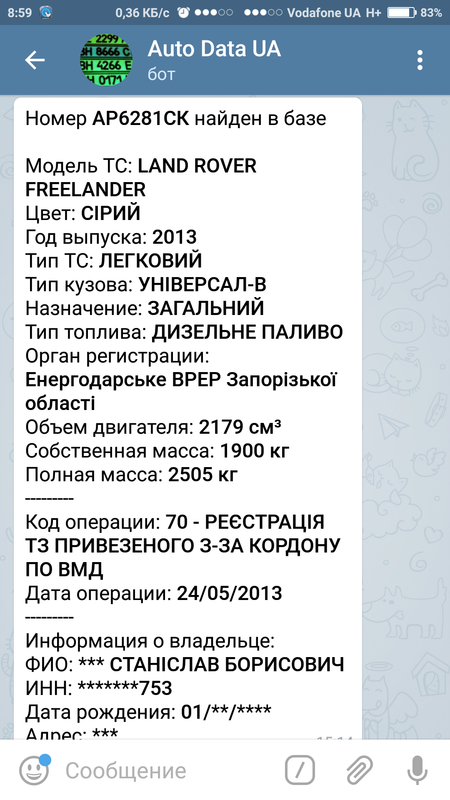 Screenshot_2018-11-30-08-59-32-180_org.telegram.messenger