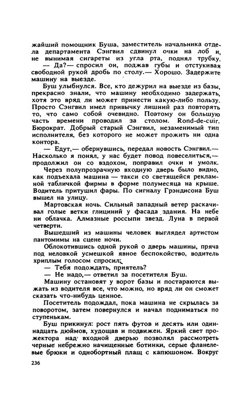 p0238