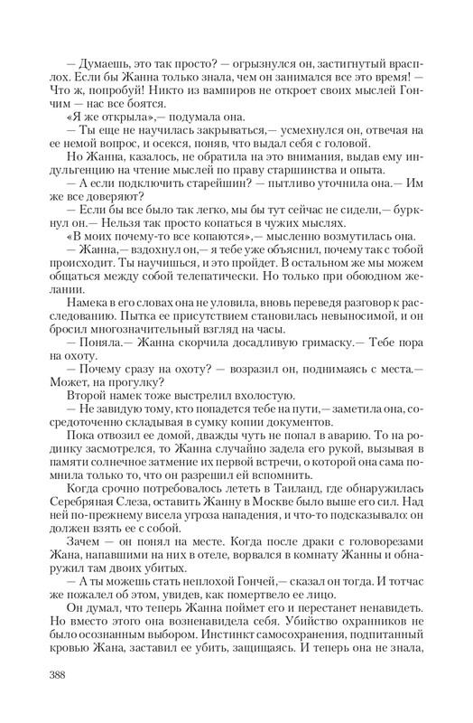VIPZn-Va-T-page-0050