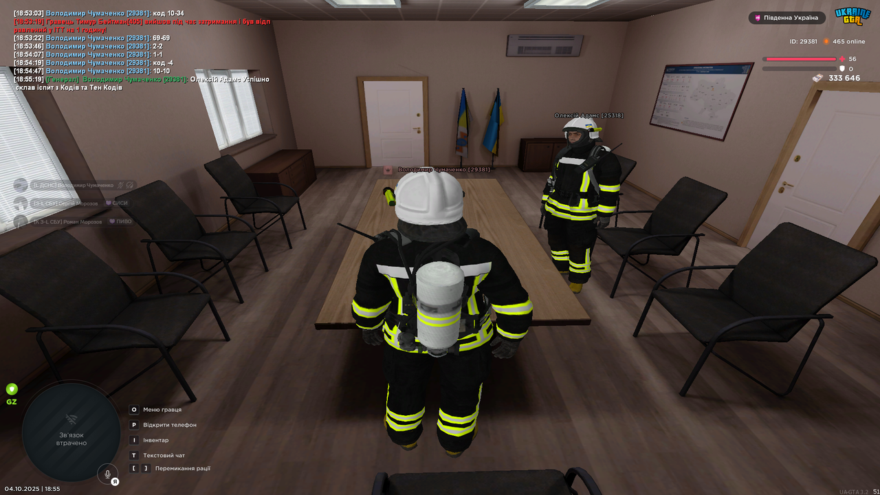 Снимок экрана (4278)