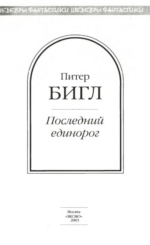 p0006