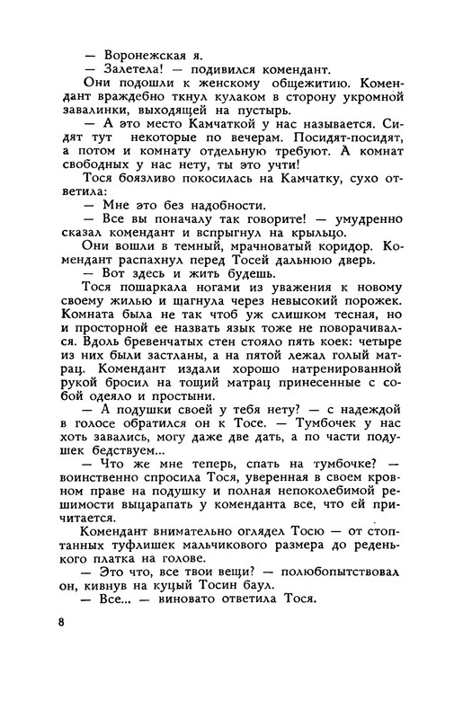 p0010