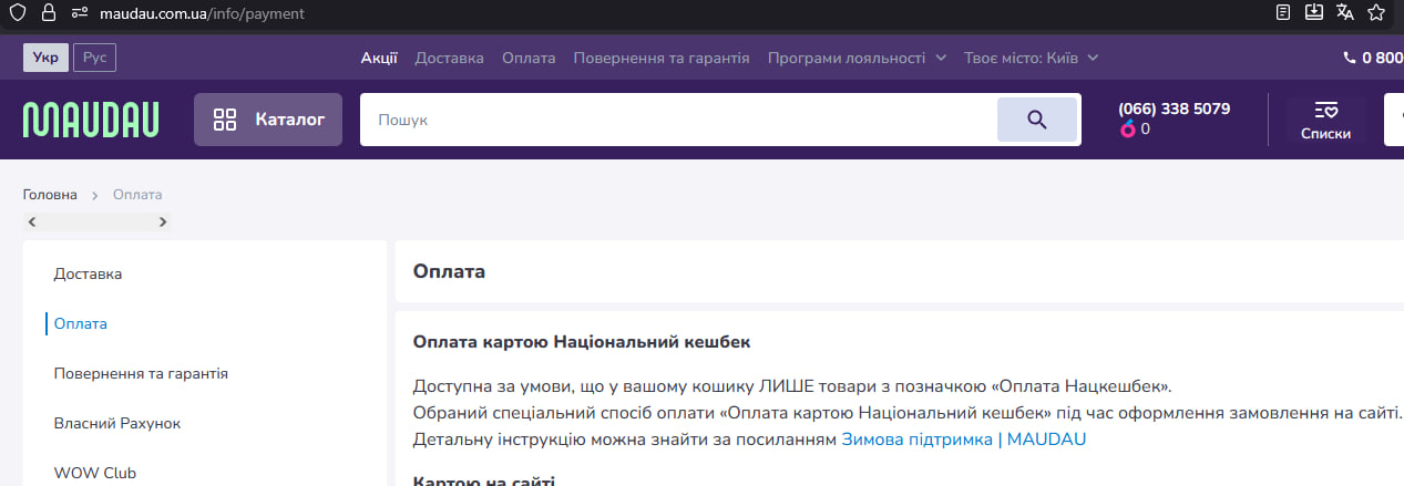 photo 2026 02 09 14 14 12