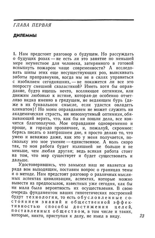 p0024