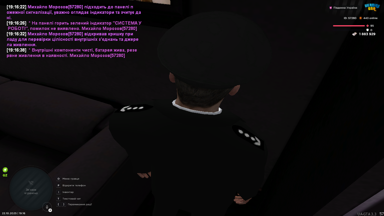 UKRAINE GTA 22 10 2025 19 16 40