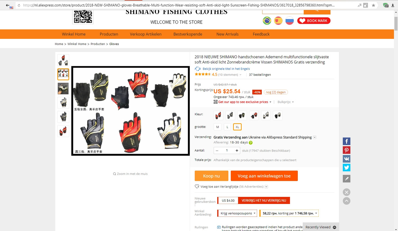 8 СК?ИН АЛИЭКСП?ЕСС ПЕ?ЧАТОК ПОДДЕЛОК