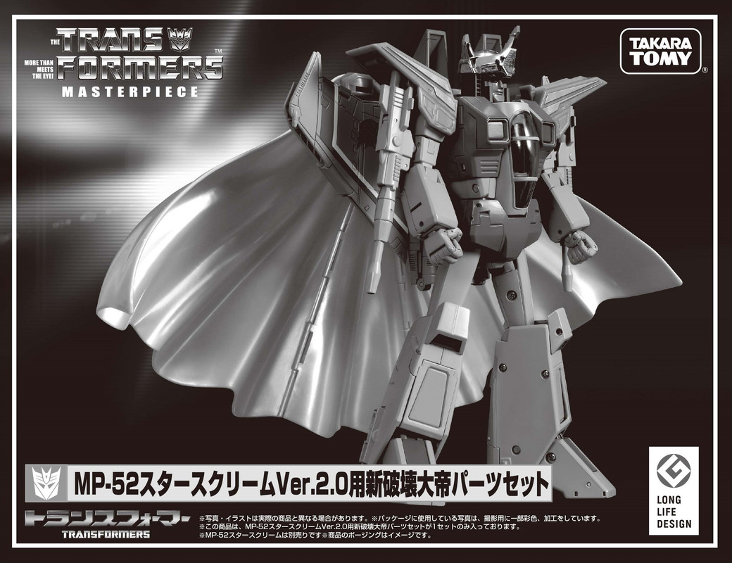 Masterpiece-MP-52-Starscream-2.0-Coronation-Parts-01