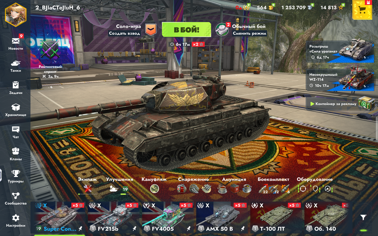 Screenshot 20260313 014251