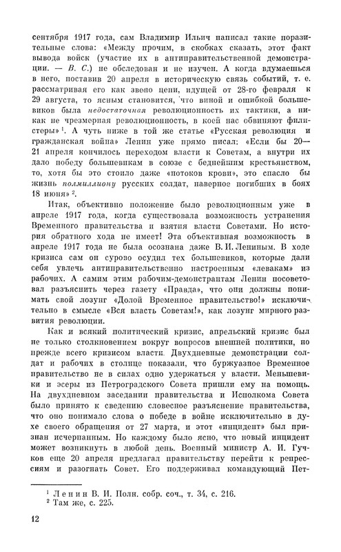 p0015