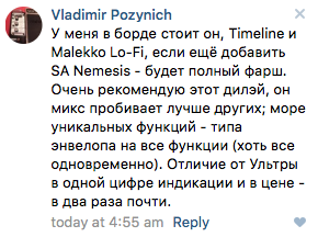 Снимок экрана 2016-11-24 в 14.48.51