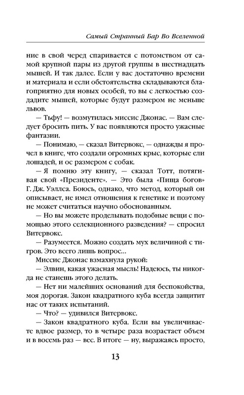 p0013