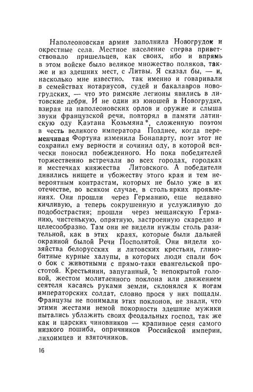p0016