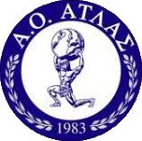 ΔΙΠΛΗ ΕΝΙΣΧΥΣΗ ΓΙΑ ΤΟΝ ΑΤΛΑΝΤΑ