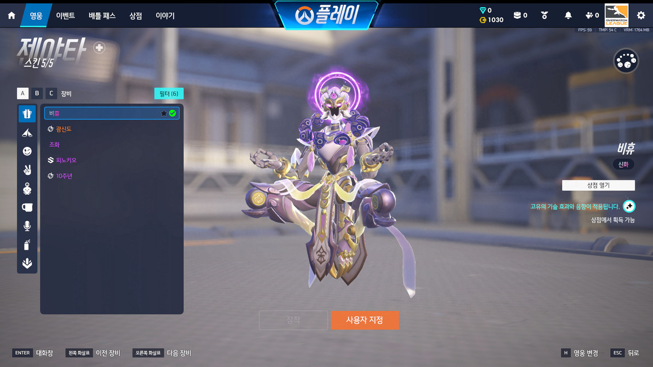 Screen Shot 26 07 01 01 03 23 000
