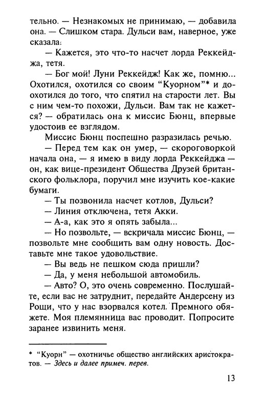 p0014