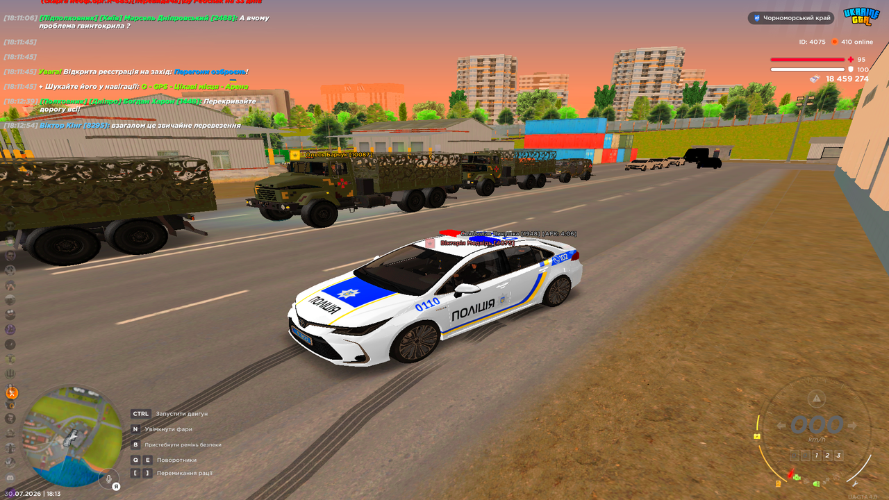 Знімок екрана (6520)