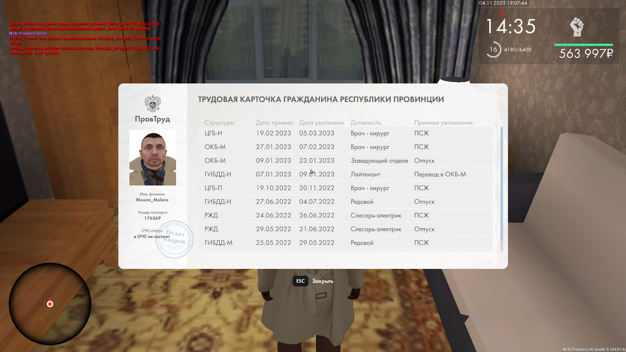 mta screen 2025 11 04 19 07 44