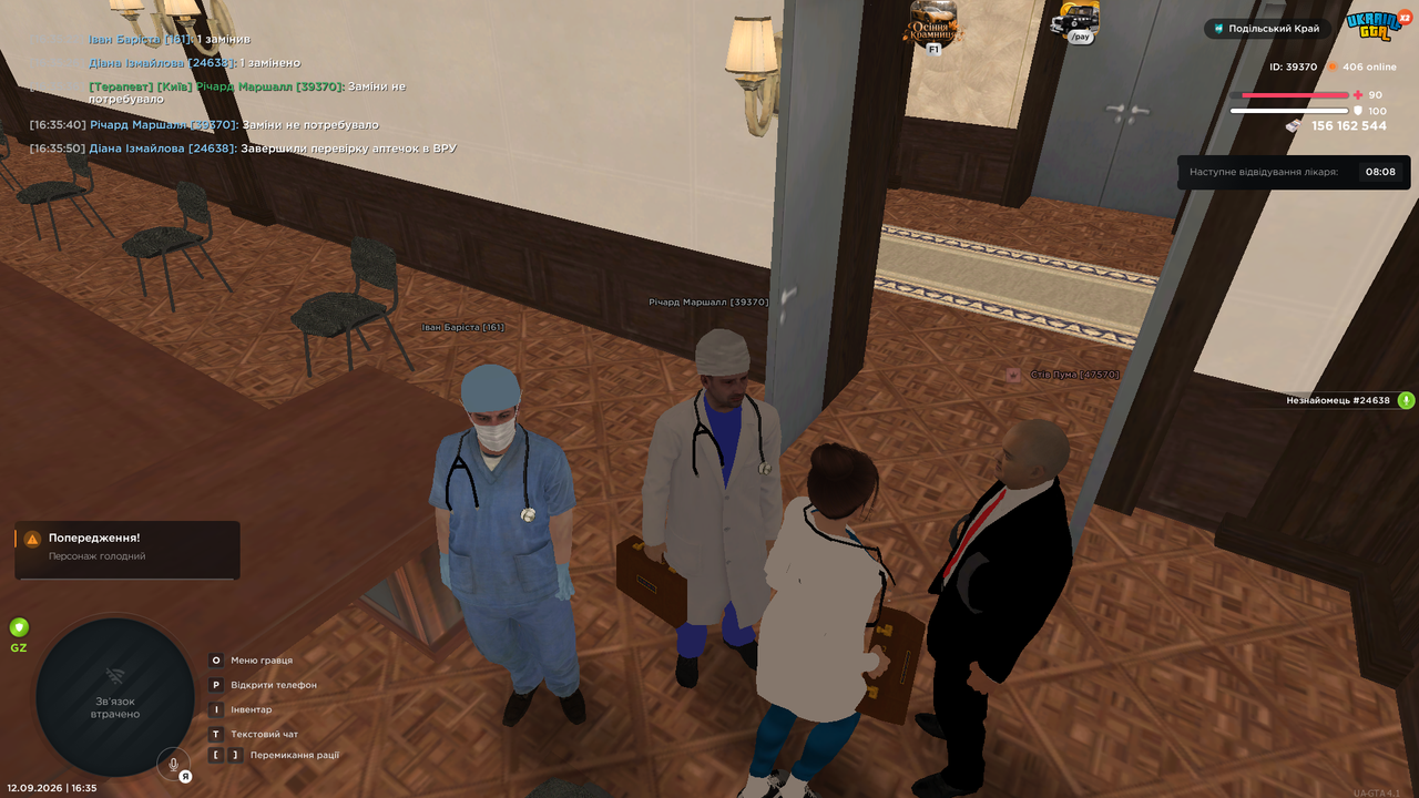 UKRAINE GTA 12 09 2026 16 35 55
