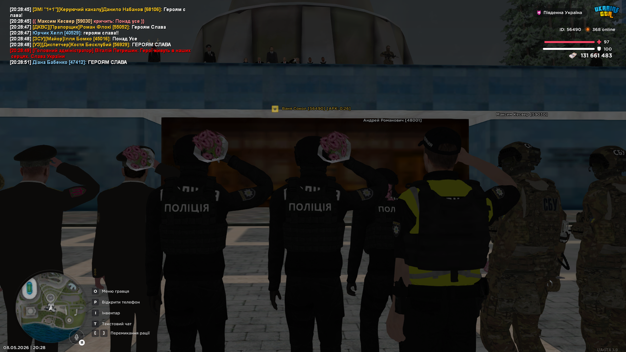 UKRAINE GTA 08 05 2026 20 28 52