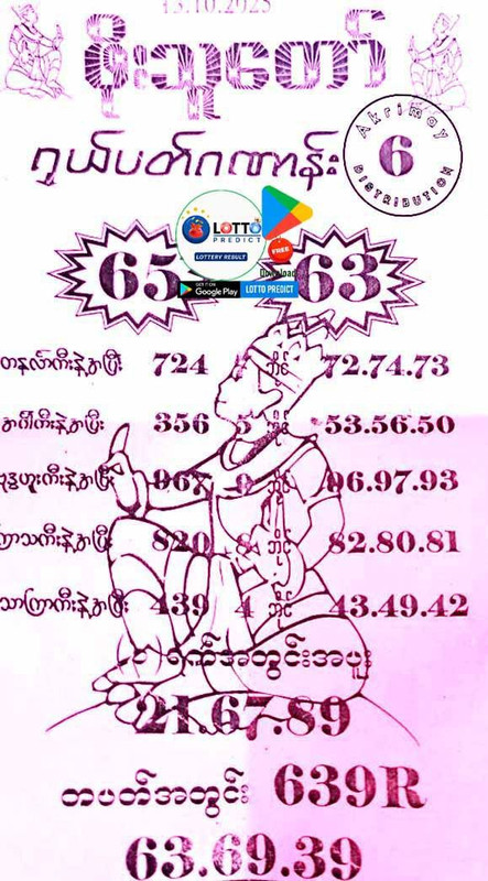 IMG_20251013_153037_557