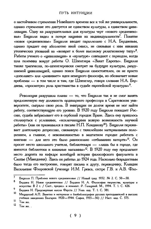 p0010