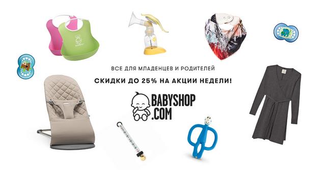 Yandex-Babyboom-1200x628-general.jpg