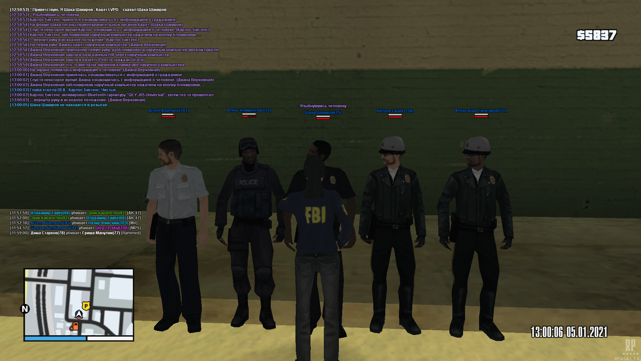 mta-screen_2021-01-05_12-00-09