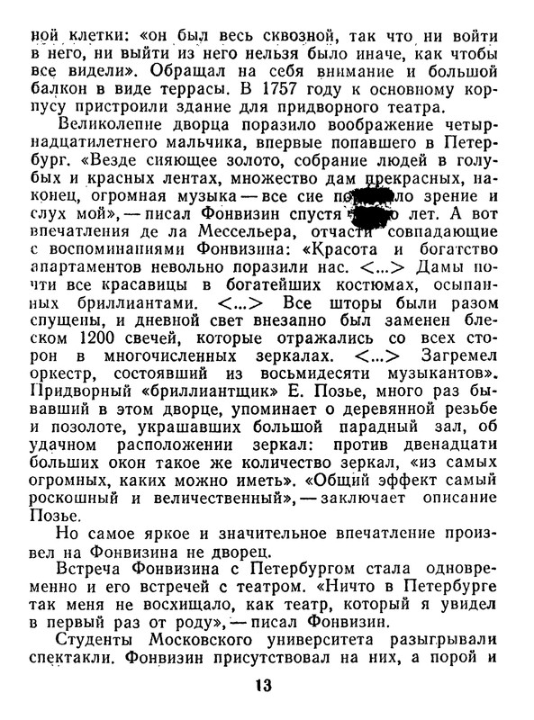 p0014