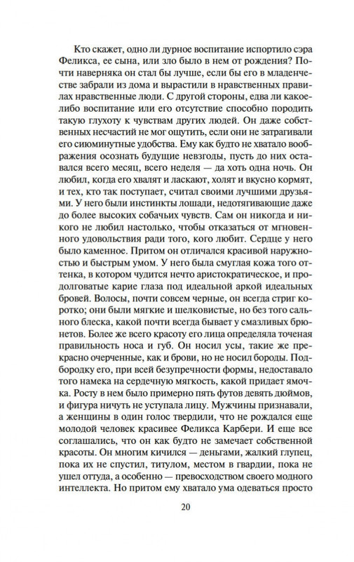 2-page-0018