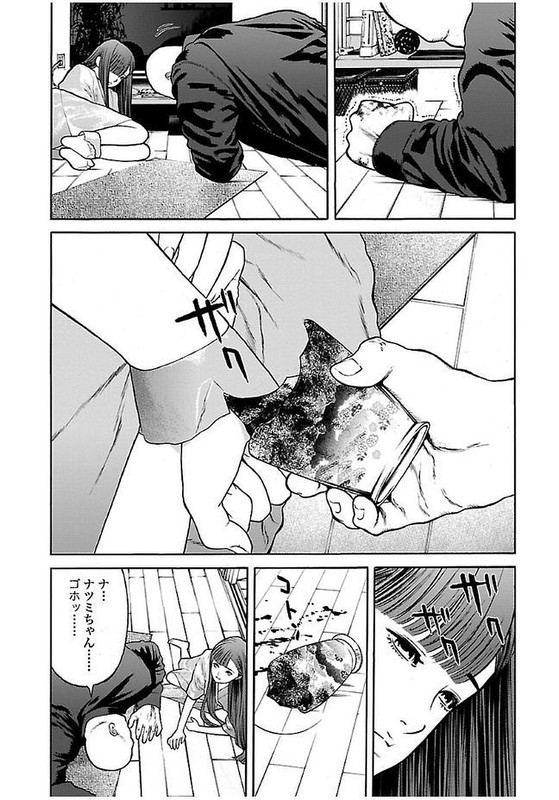 GenociderVol4-60