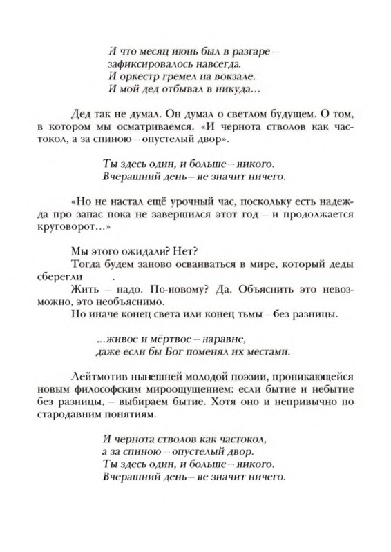 p0016