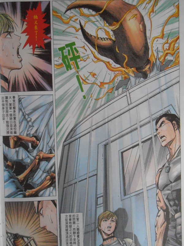 生化危机0:二十三人虐殺事件 生化危机0:二十三人虐殺事件