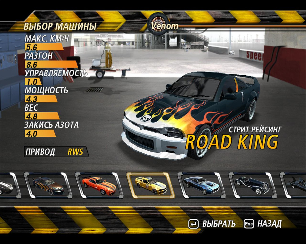 flatout2-2024-07-24-21-59-03-65