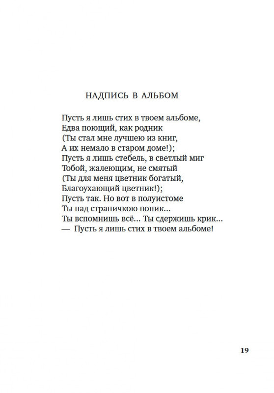 2-page-0017