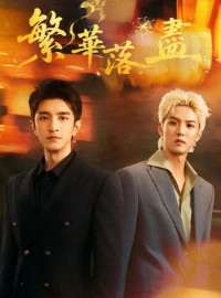 Phồn Hoa Lụi Tàn